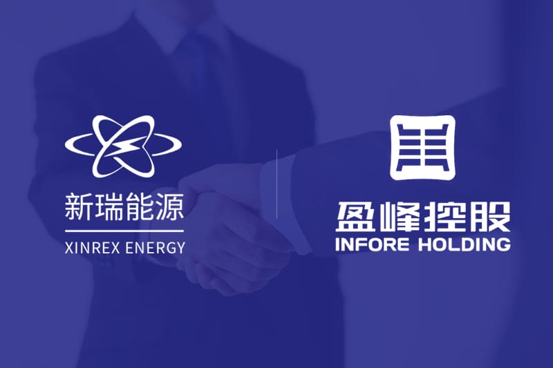 Xinrex Energy has obtained Infore Group, Infore Capital's strategic investment, exciting, and winning the future.