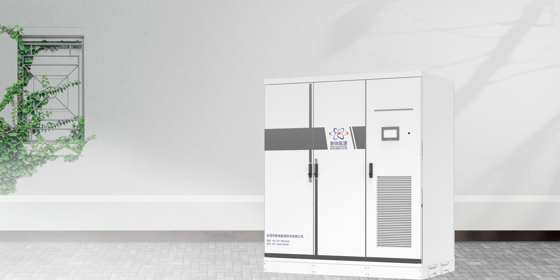 Commercial storage systems