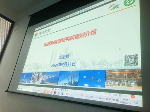 Dongguan New Energy Research Institute to visit guidance