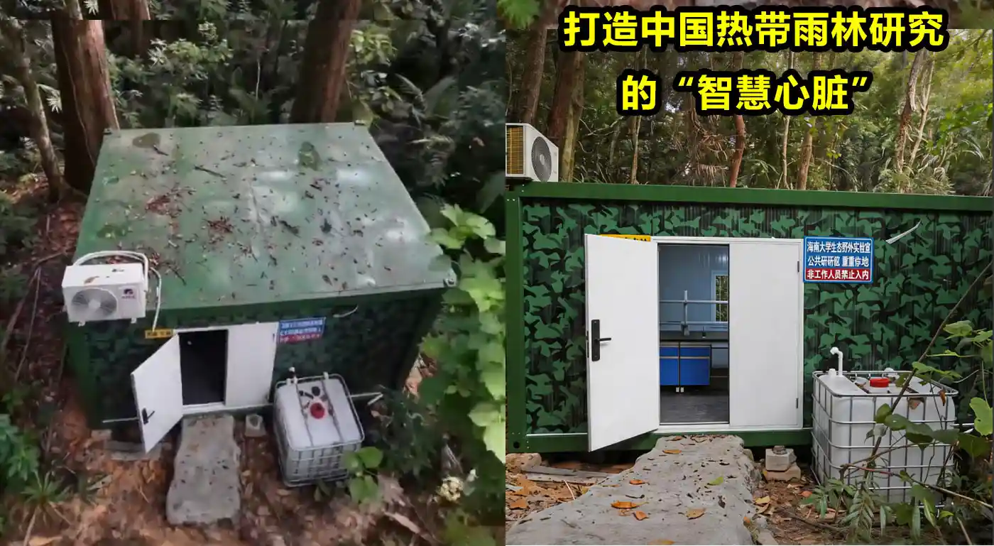 Energy Storage Microgrid + Atmospheric Water Generation + Modular Buildings