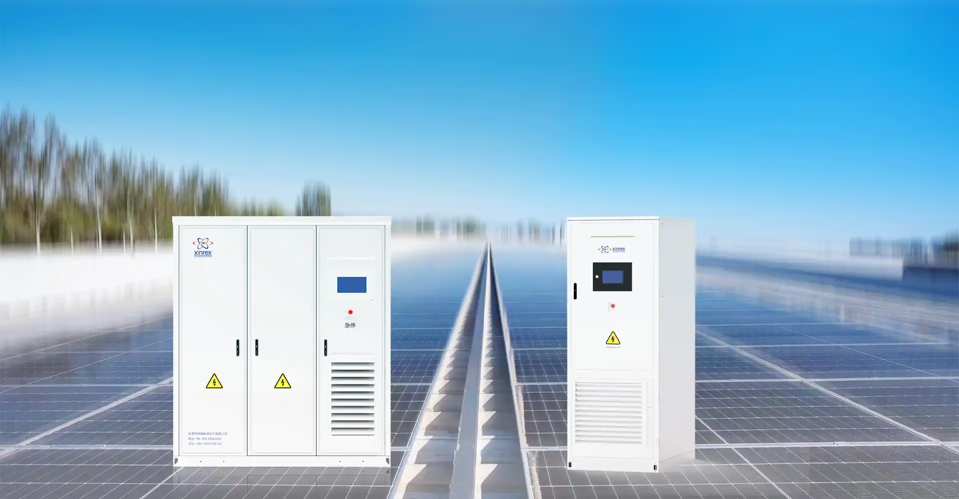 INDUSTRIAL ENERGY STORAGE